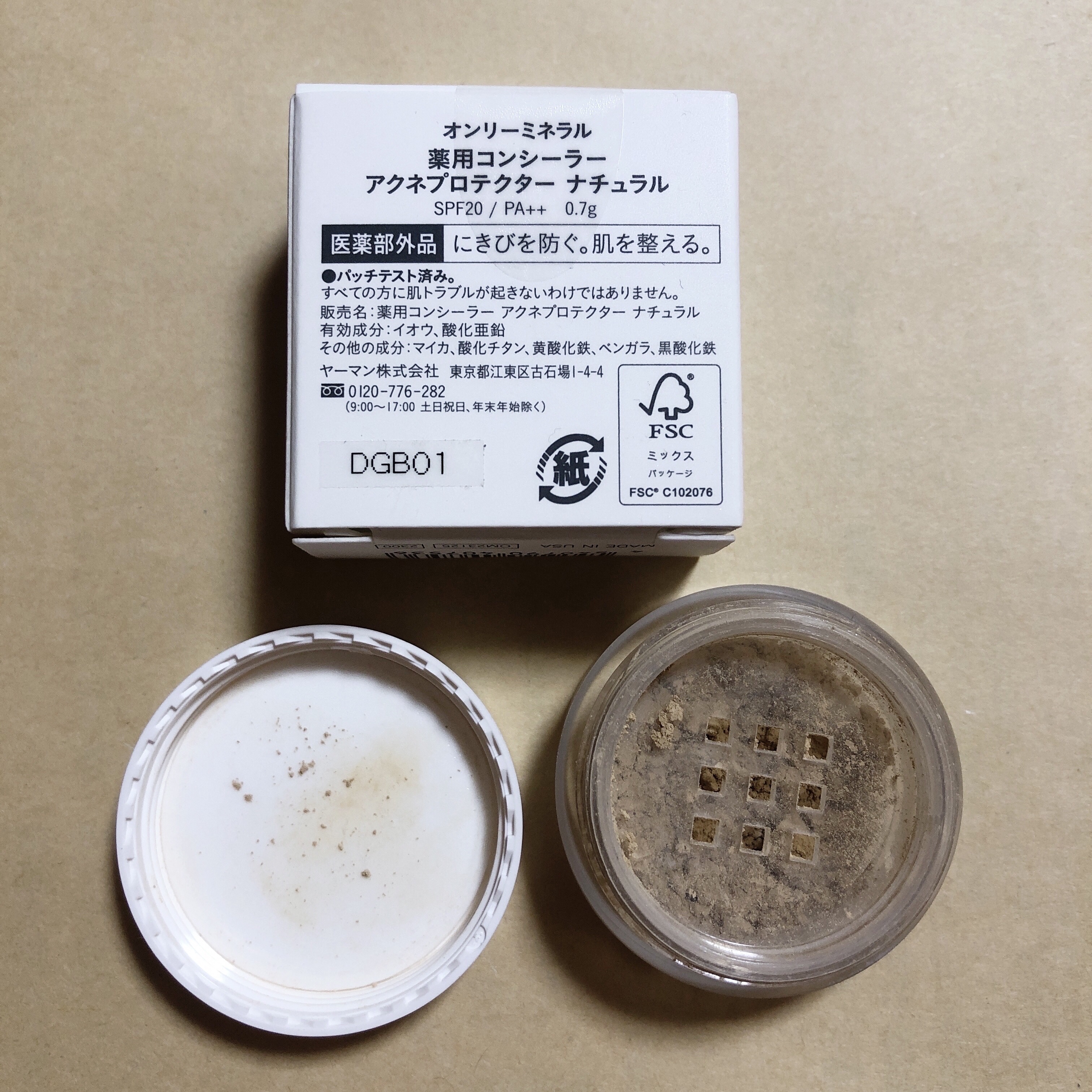 薬用コンシーラー アクネプロテクター/ONLY MINERALS/パウダーコンシーラーを使ったクチコミ（2枚目）