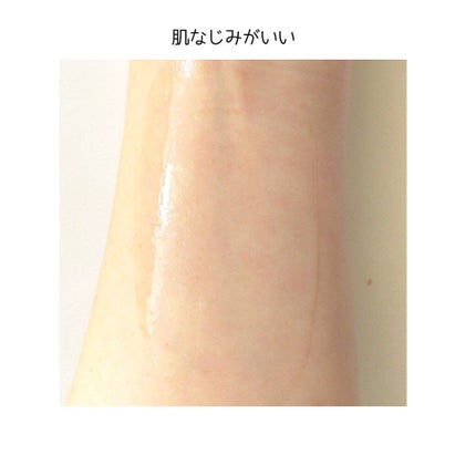 セルフリライアンス ローション/Senel/化粧水を使ったクチコミ(4枚目)