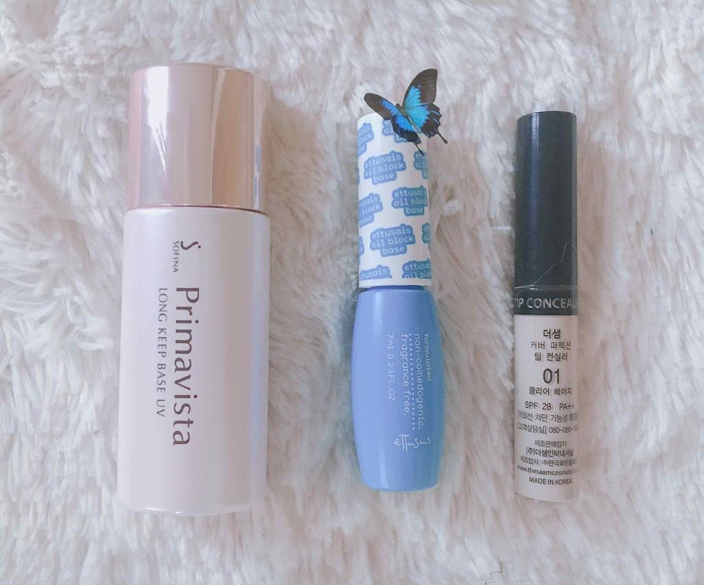 皮脂くずれ防止 化粧下地/プリマヴィスタ/化粧下地を使ったクチコミ（1枚目）