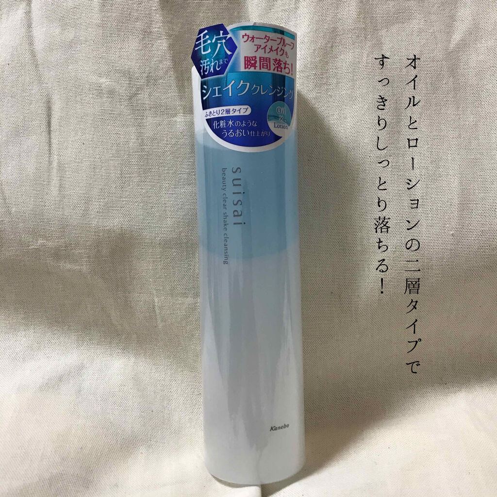 ビューティクリア シェイククレンジング/suisai/クレンジングウォーターを使ったクチコミ（1枚目）