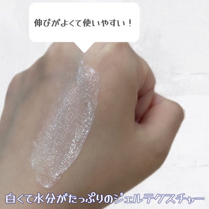 oxygen water light sun gel/SHINGMULNARA/日焼け止め・UVケアを使ったクチコミ(6枚目)