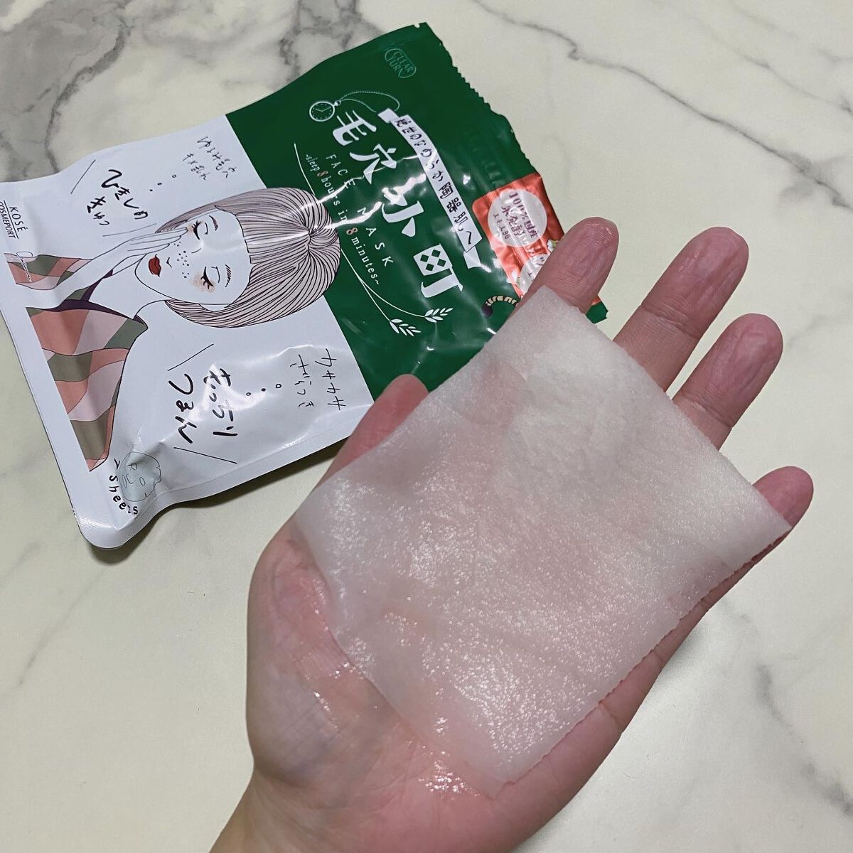 毛穴小町マスク		/クリアターン/シートマスク・パックを使ったクチコミ（2枚目）