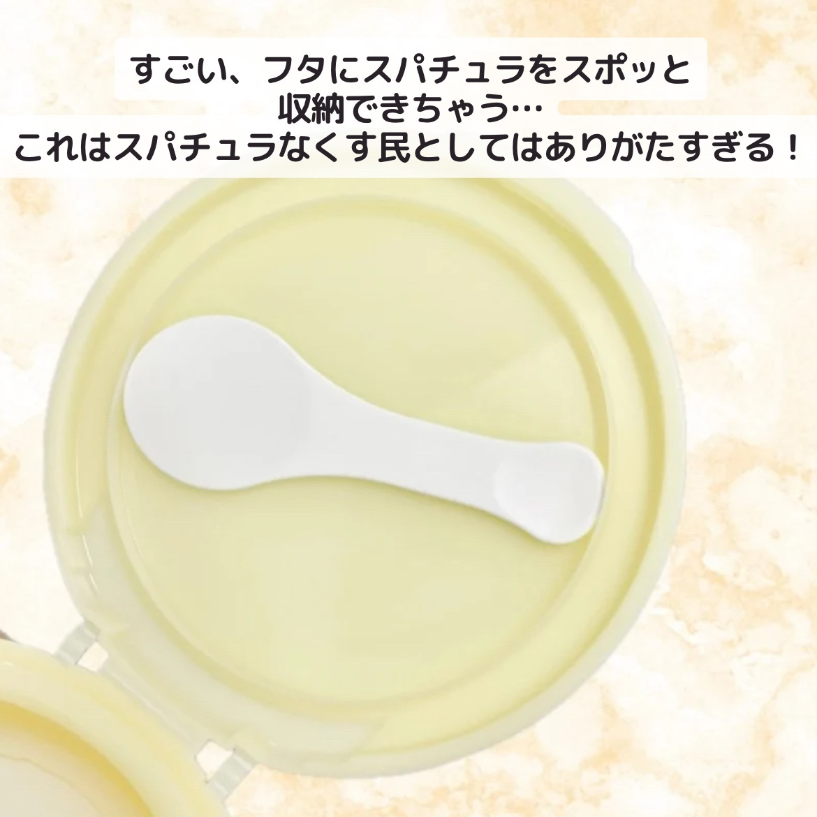 うるオフクレンジングバーム/CEZANNE/クレンジングバームを使ったクチコミ（2枚目）