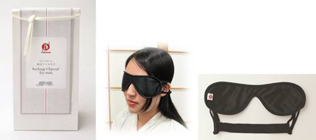 まかないこすめ 目もとをめぐる 炭のアイマスク