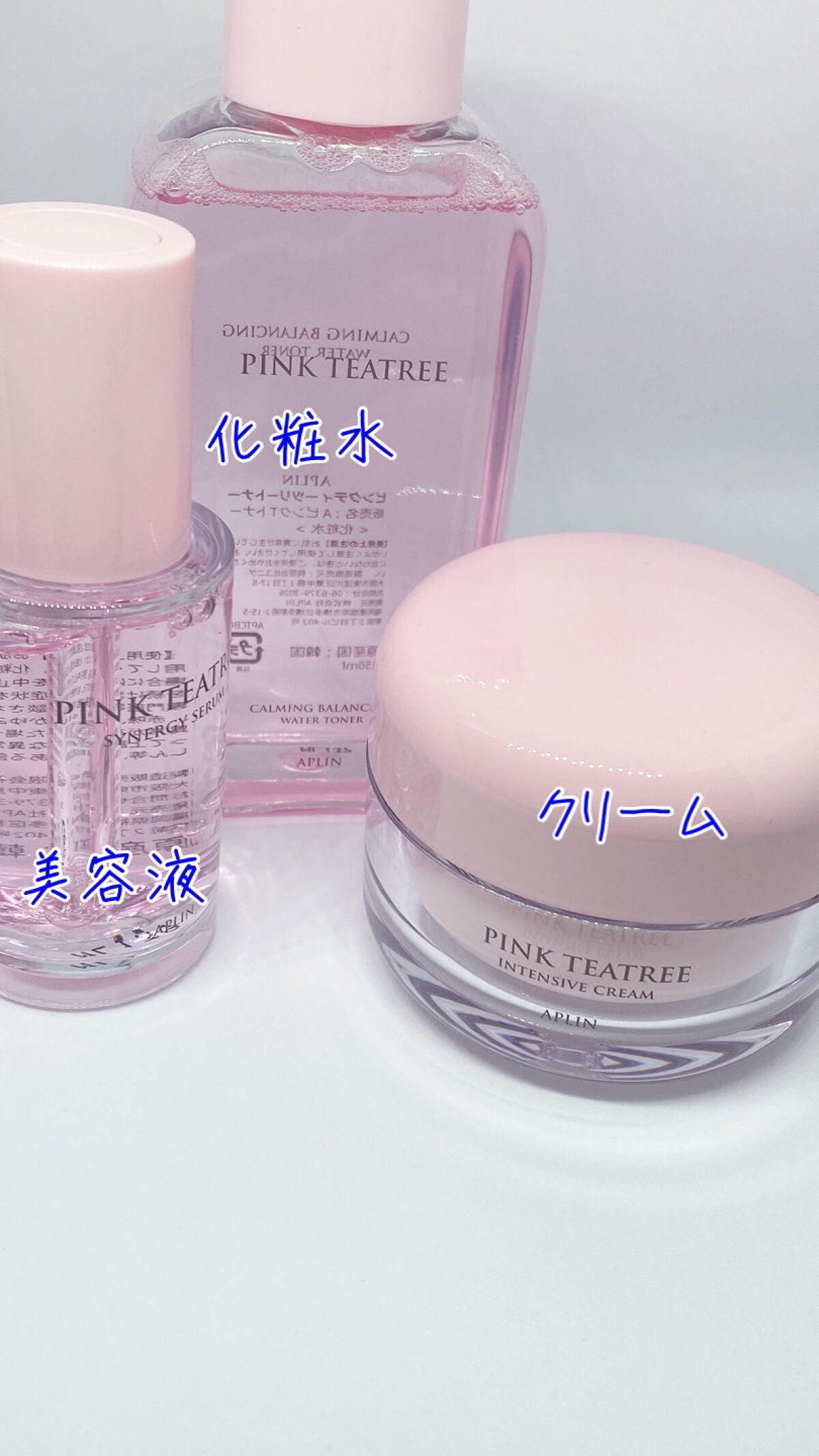 ピンクティーツリートナー/APLIN/化粧水を使ったクチコミ(7枚目)