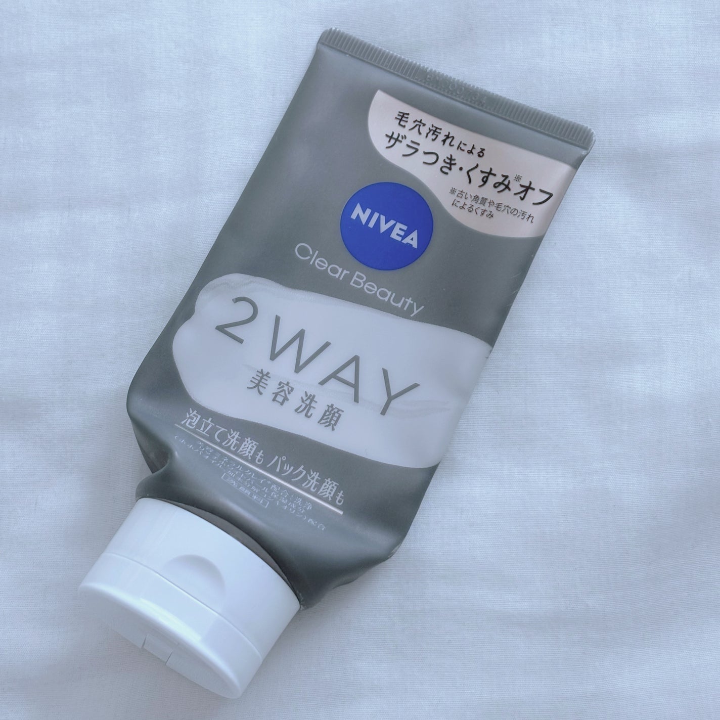 ニベア2WAY美容洗顔/ニベア/洗顔フォームを使ったクチコミ(3枚目)