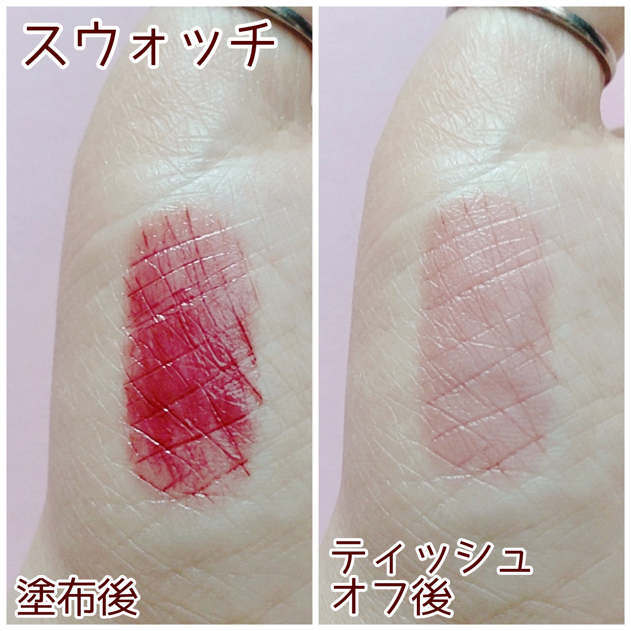 ネンマクフェイク ルージュ/Visée/口紅を使ったクチコミ（3枚目）