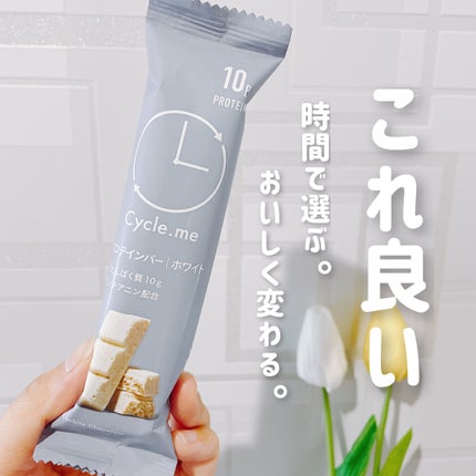 ワーキングクッキー/サイクルミー/食品を使ったクチコミ(1枚目)