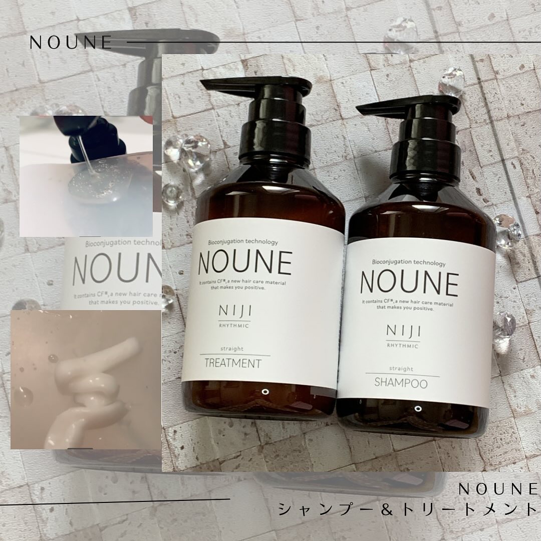 NOUNE＜ノウネ＞シャンプー/トリートメント/NIJI RHYTHMIC/市販シャンプーを使ったクチコミ（1枚目）