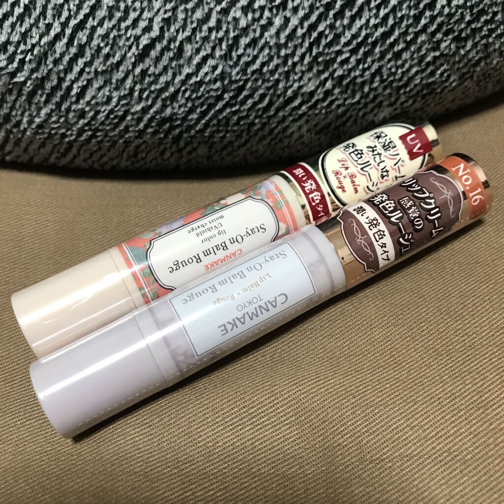 ステイオンバームルージュ/キャンメイク/口紅を使ったクチコミ（1枚目）