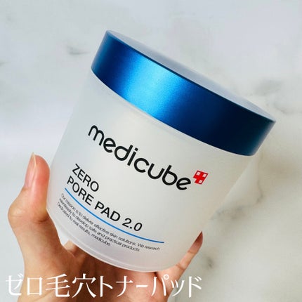 ゼロ毛穴パッド 2.0/MEDICUBE/トナーパッドを使ったクチコミ(4枚目)
