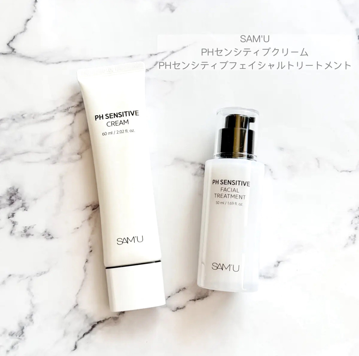サミュ PHセンシティブクリーム/SAM'U/フェイスクリームを使ったクチコミ（1枚目）