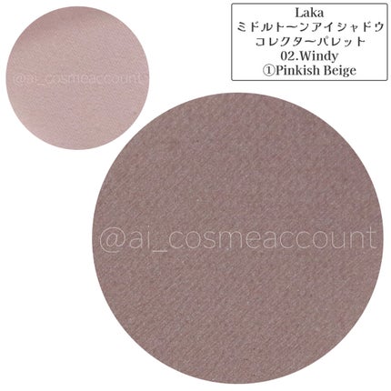 ミドルトーンアイシャドウコレクターパレット/Laka/アイシャドウパレットを使ったクチコミ(4枚目)