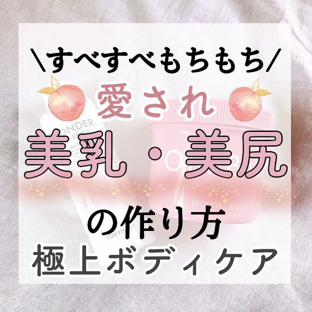 ハトムギ化粧水(ナチュリエ スキンコンディショナー R )/ナチュリエ/化粧水を使ったクチコミ（1枚目）