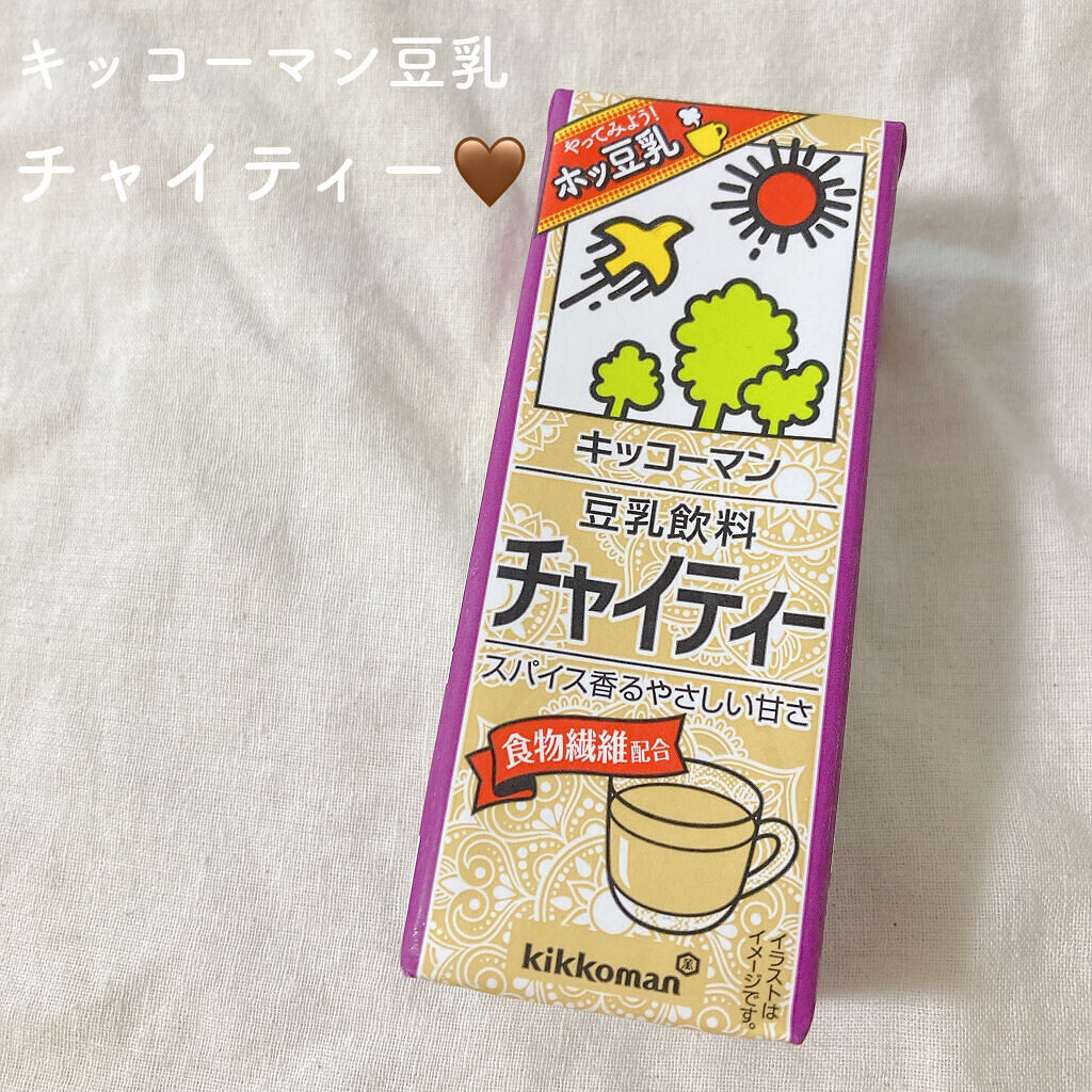 豆乳飲料 チャイティー 200ml/キッコーマン飲料/豆乳飲料を使ったクチコミ（1枚目）