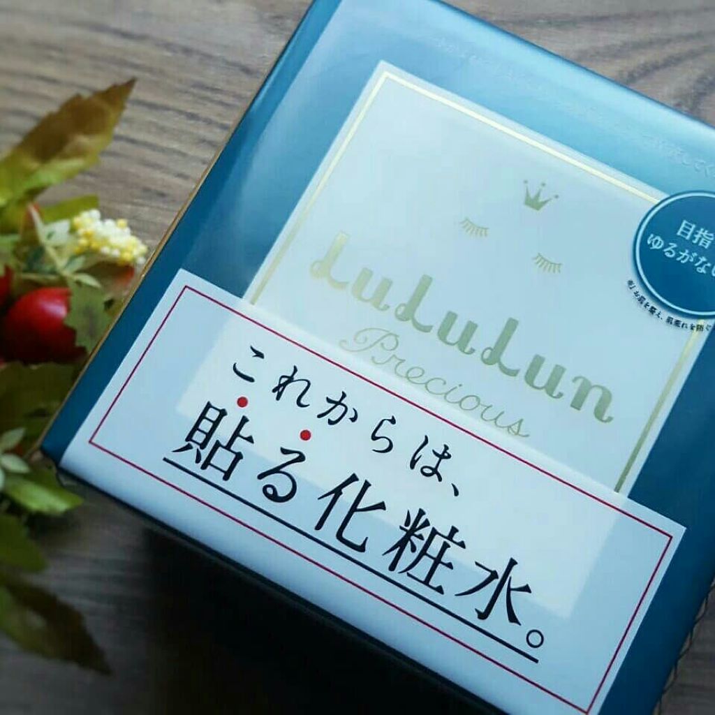 ルルルンプレシャス GREEN(バランス)【旧】/ルルルン/シートマスク・パックを使ったクチコミ(1枚目)