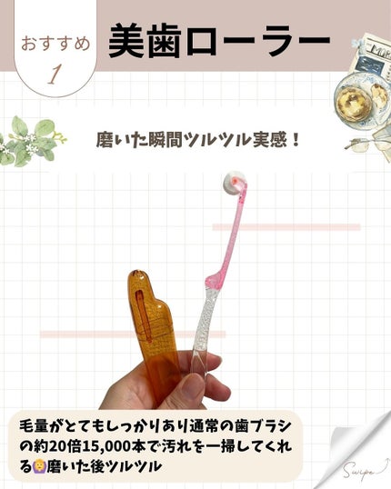 を使ったクチコミ(2枚目)