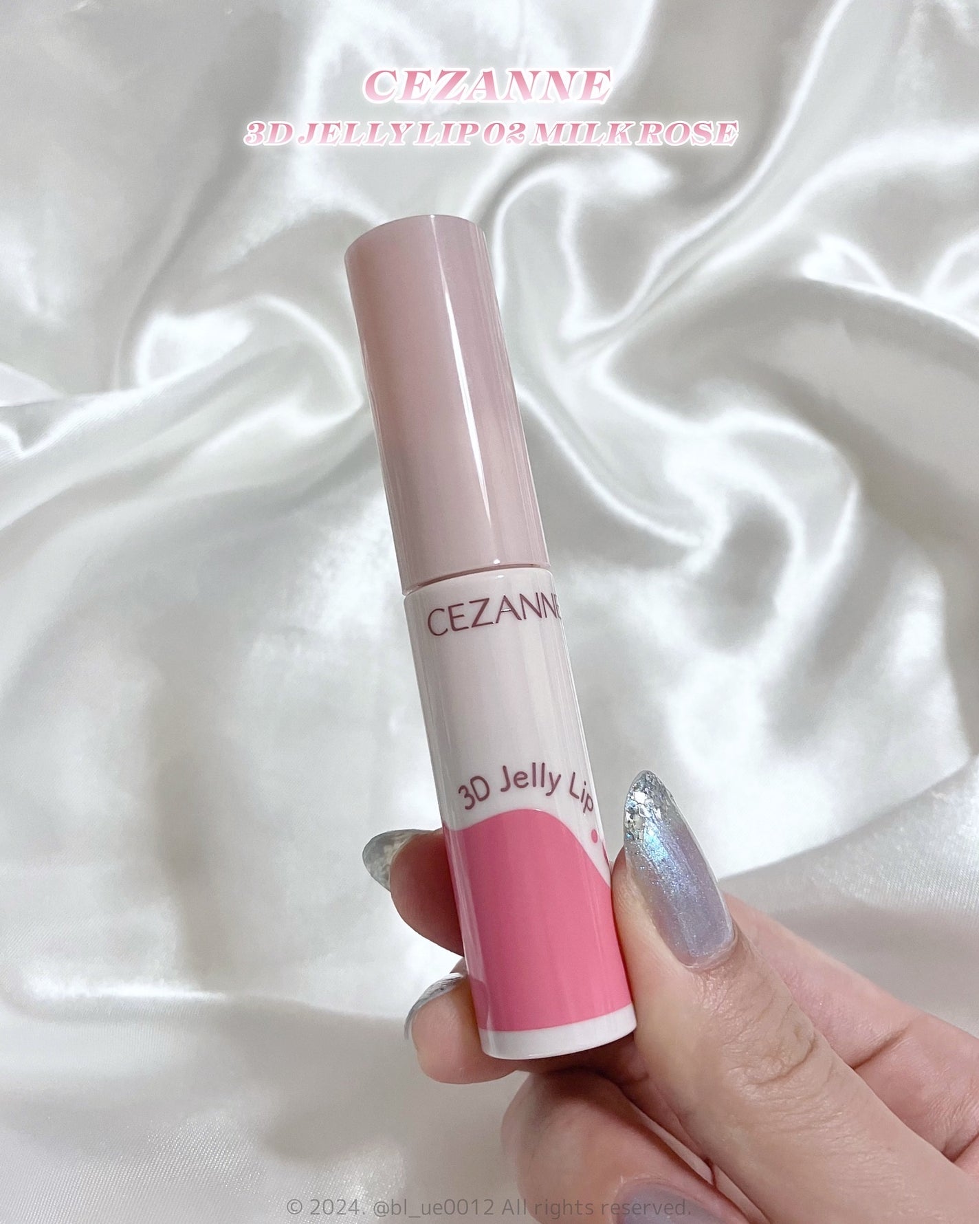 3Dジェリーリップ/CEZANNE/口紅・グロス・リップライナー・リップケアを使ったクチコミ(2枚目)