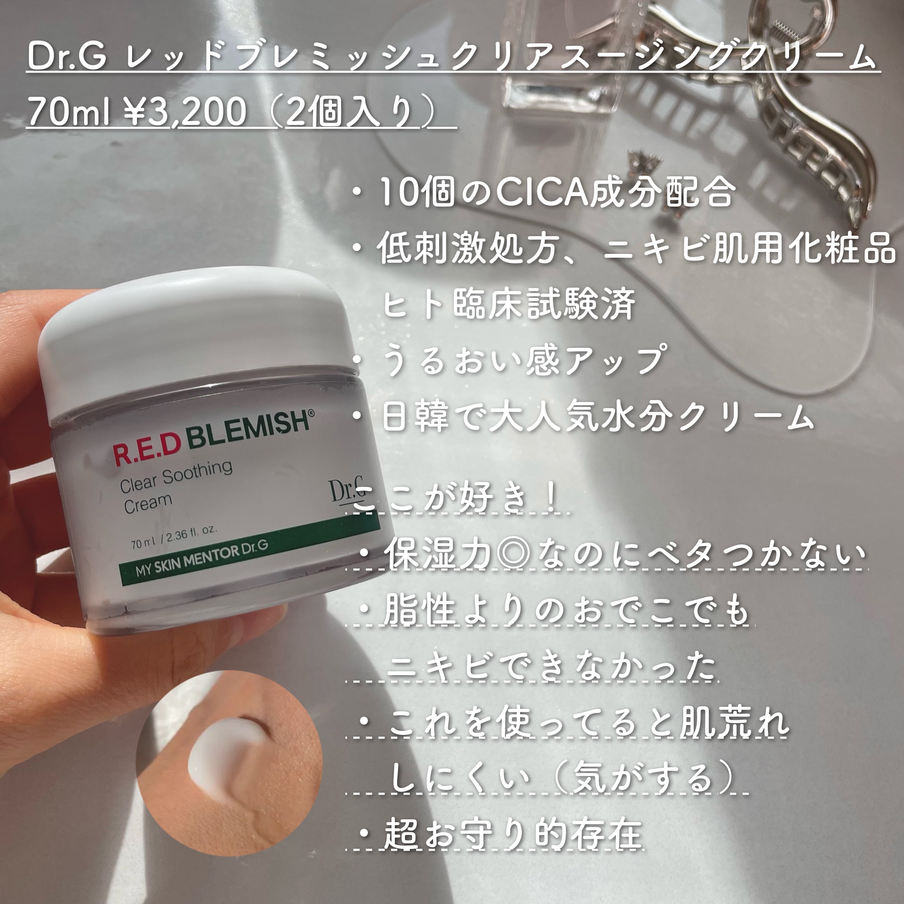 The Real Noni Energy Repair Cream/celimax/美容液を使ったクチコミ（2枚目）