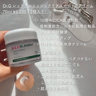 The Real Noni Energy Repair Cream/celimax/美容液を使ったクチコミ（2枚目）