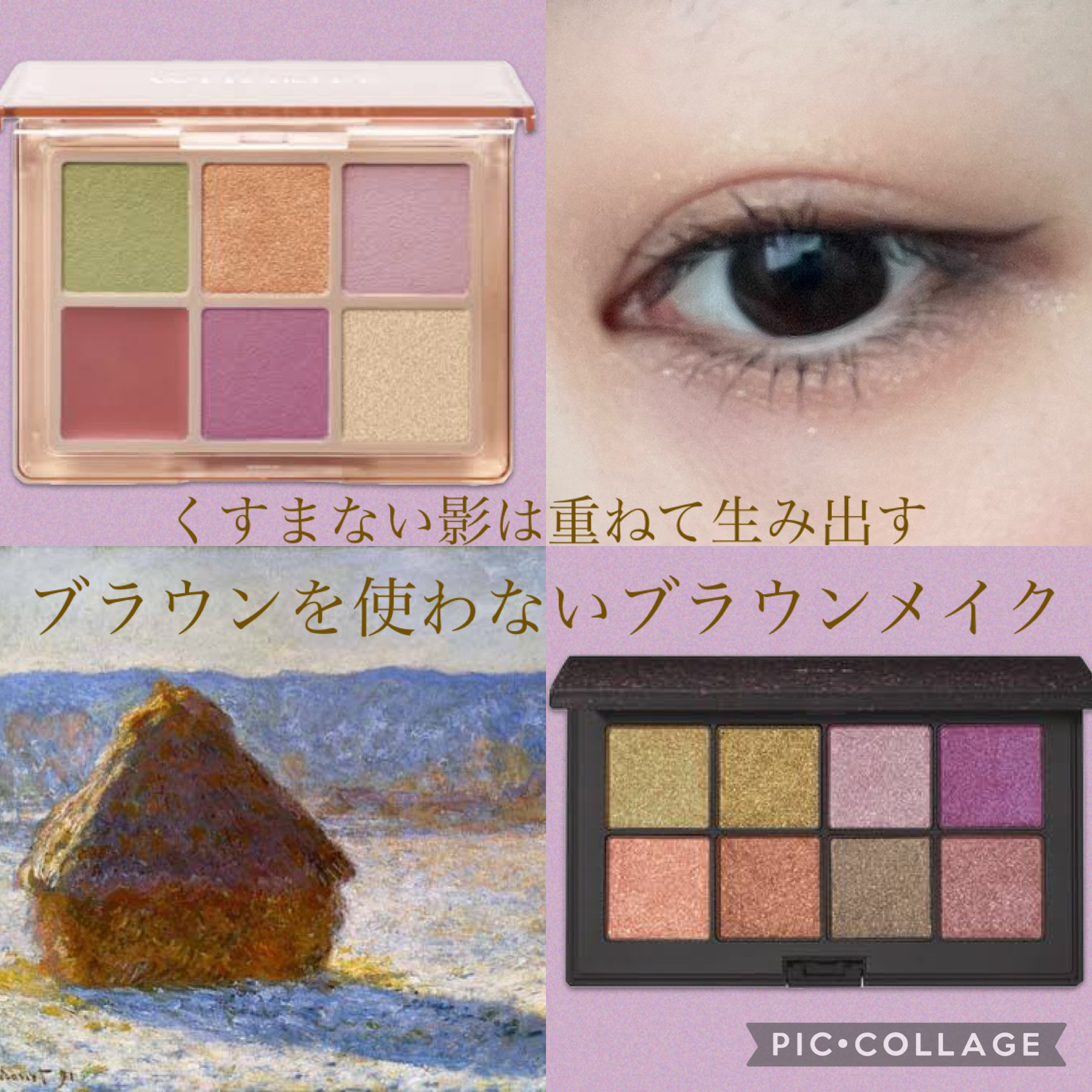 フーミー 時計回りパレット/WHOMEE/アイシャドウパレットを使ったクチコミ（1枚目）