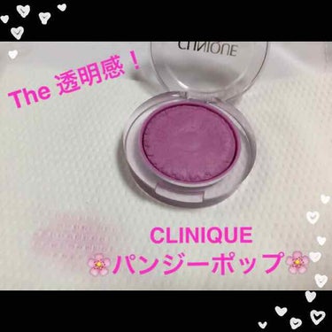 CLINIQUE 
チークポップ 15 パンジーポップ
￥3240(税込)
*☼*―――――*☼*―――――

透明感の出るチークを探していたところネットで見つけて買ってみました。

紫で心配になりまし