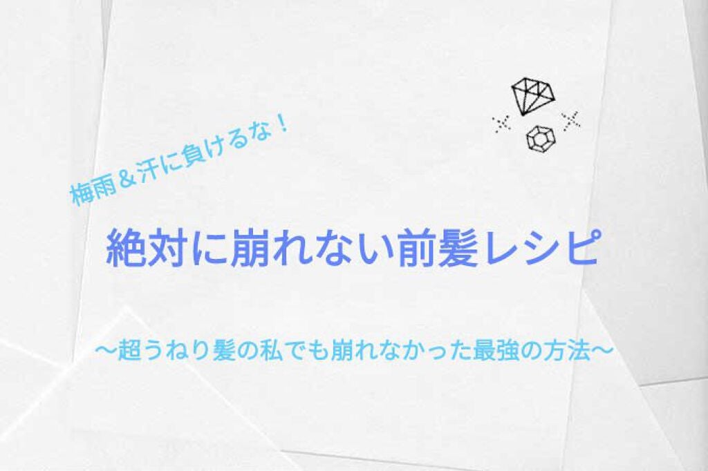 ケープ 3Dエクストラキープ 無香料/ケープ/ヘアスプレーを使ったクチコミ(1枚目)