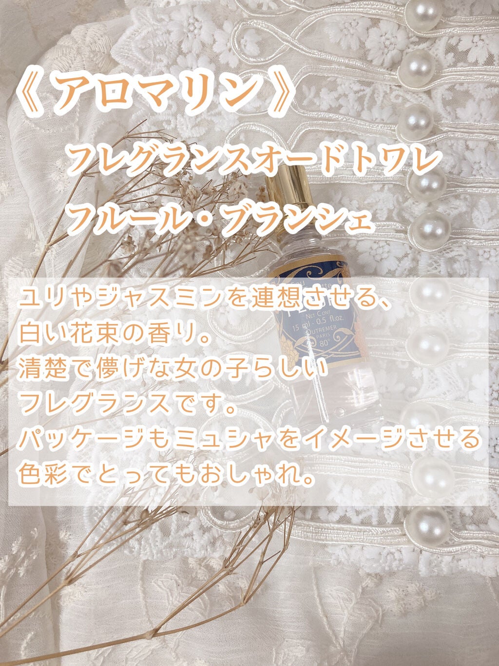 美品 マリー・フランス・レイドス「想い出の花束」リトグラフ サイン入 可愛い額装 美品 マリー・フランス・レイドス「想い出の花束」リトグラフ