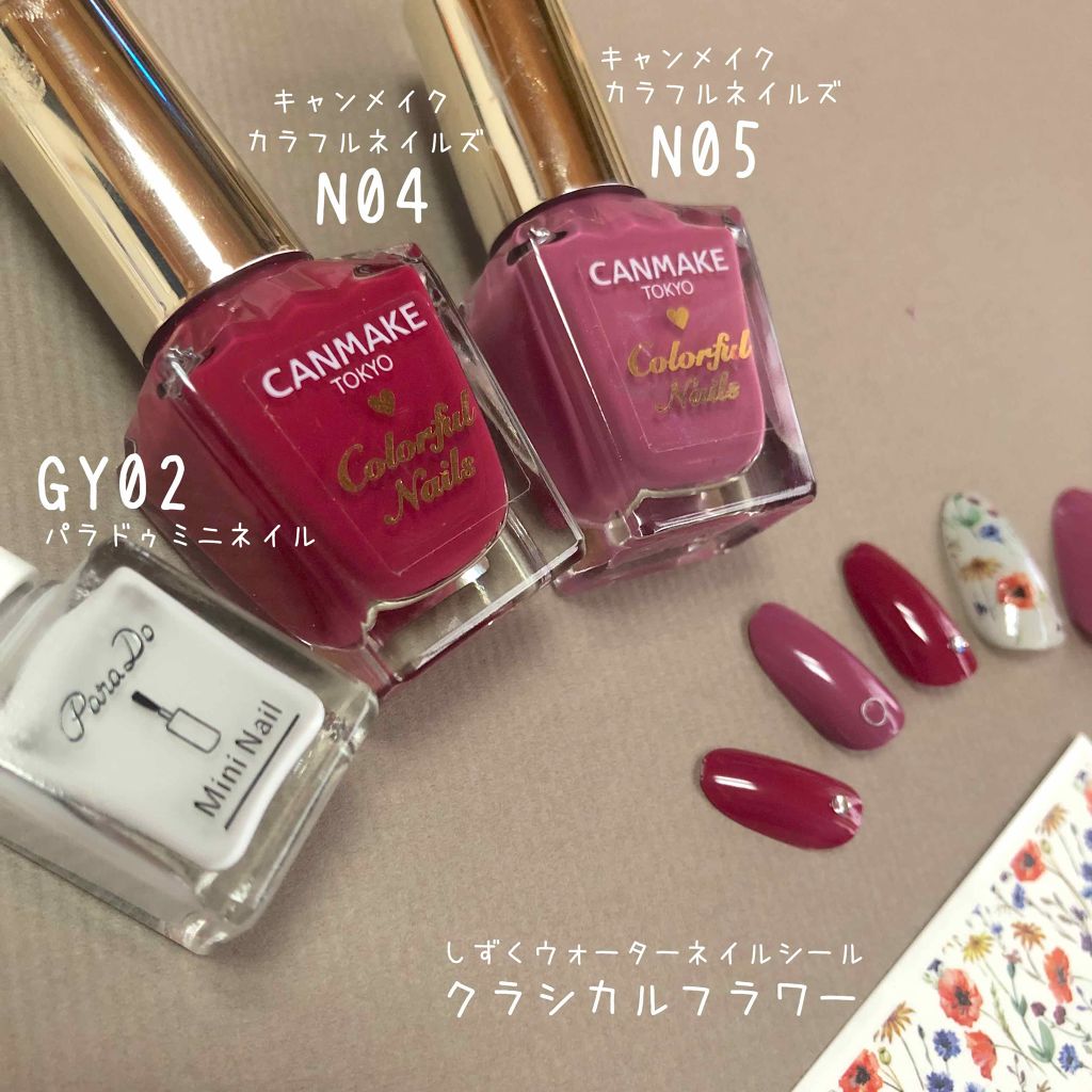 カラフルネイルズ/キャンメイク/マニキュアを使ったクチコミ（2枚目）