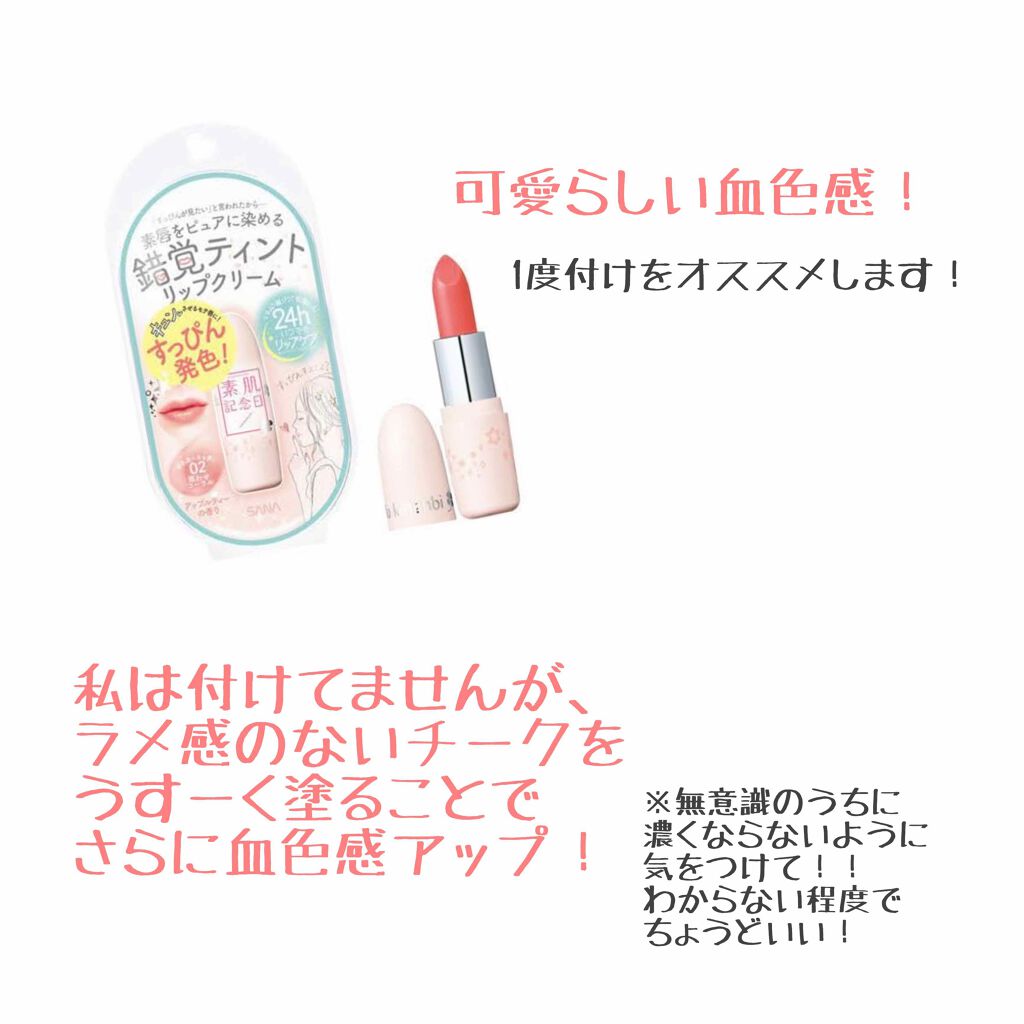 皮脂テカリ防止下地/CEZANNE/化粧下地を使ったクチコミ(4枚目)