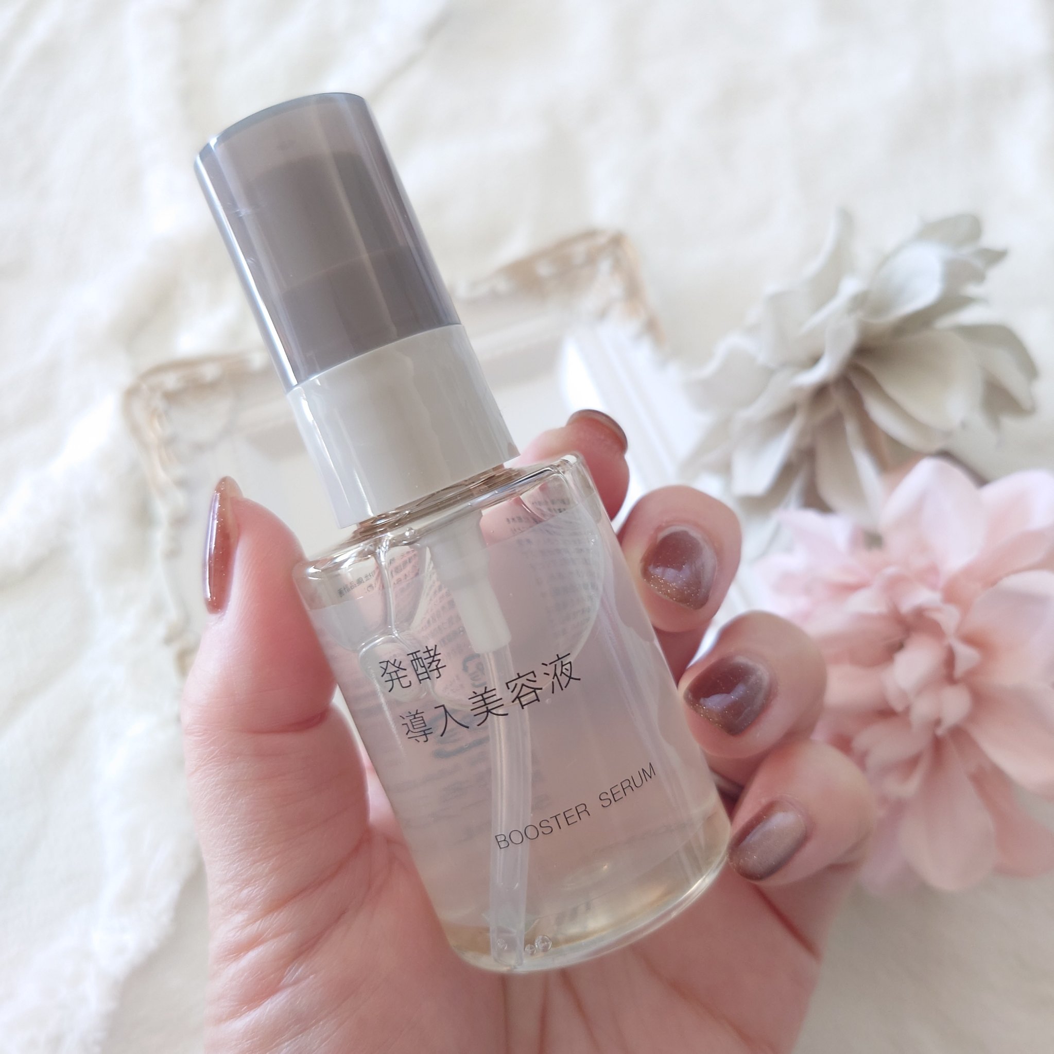 発酵導入美容液/無印良品/ブースター・導入液を使ったクチコミ（2枚目）