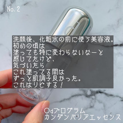 リップバルサム/マルティナ オーガニックスキンケア/リップバームを使ったクチコミ(4枚目)