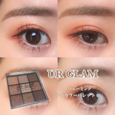 UR GLAM　BLOOMING EYE COLOR PALETTE/U R GLAM/パウダーアイシャドウを使ったクチコミ（1枚目）