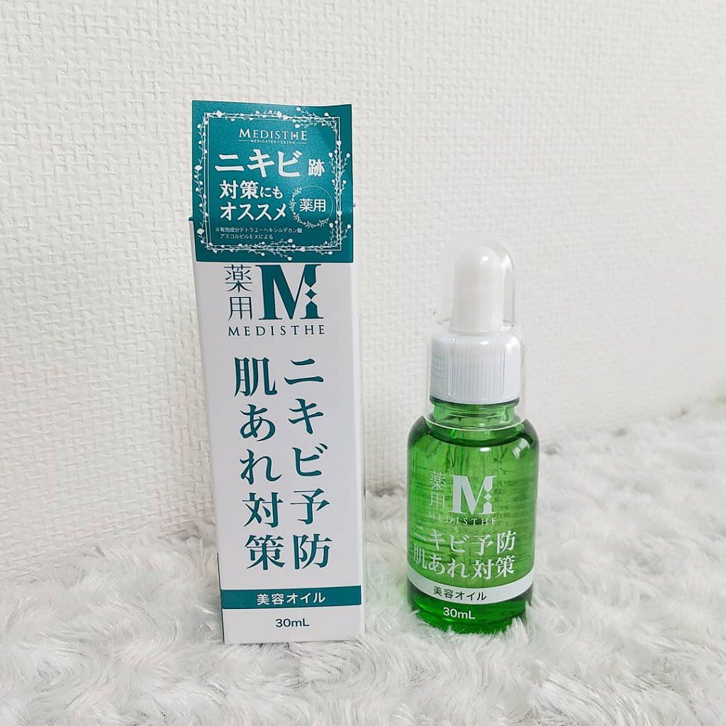薬用ブースターオイル エッセンス/MEDISTHE/美容液を使ったクチコミ（2枚目）