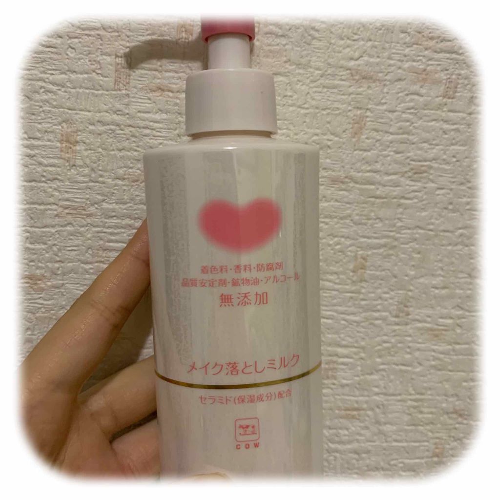 メイク落としミルク/カウブランド無添加/ミルククレンジングを使ったクチコミ(2枚目)