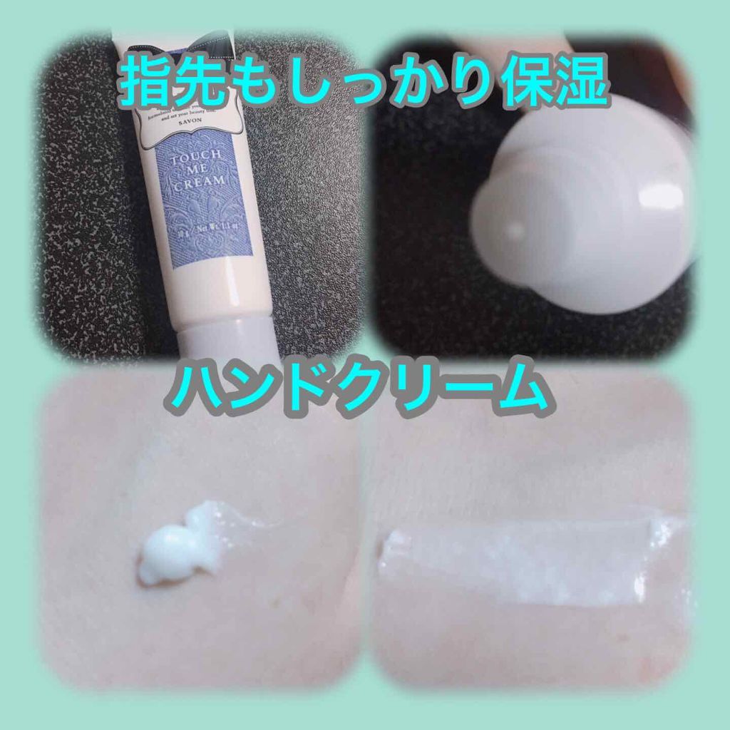 【こてっとしたハンドクリーム】



----------------------------------------------

みなさん、こんにちは♡
ごわです😋

今日もさっそく
はじめていきます↓↓↓

こちらは、試供品でいただ