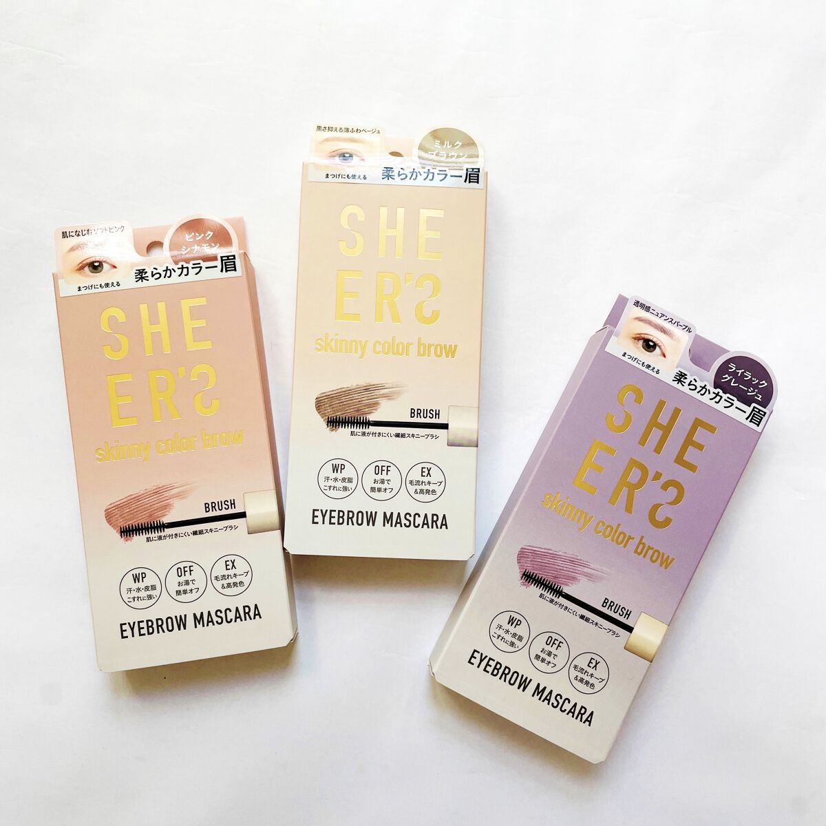 スキニーカラーブロウ 01 ミルクブラウン/シアーズ/眉マスカラを使ったクチコミ（2枚目）