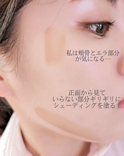 シェーディング/COSCOS/シェーディングを使ったクチコミ(4枚目)