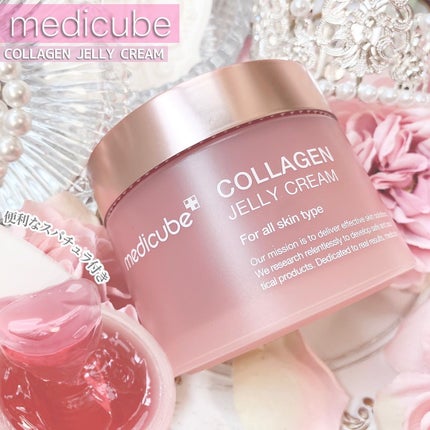 もち肌コラーゲンセラム3.0/MEDICUBE/美容液を使ったクチコミ(6枚目)