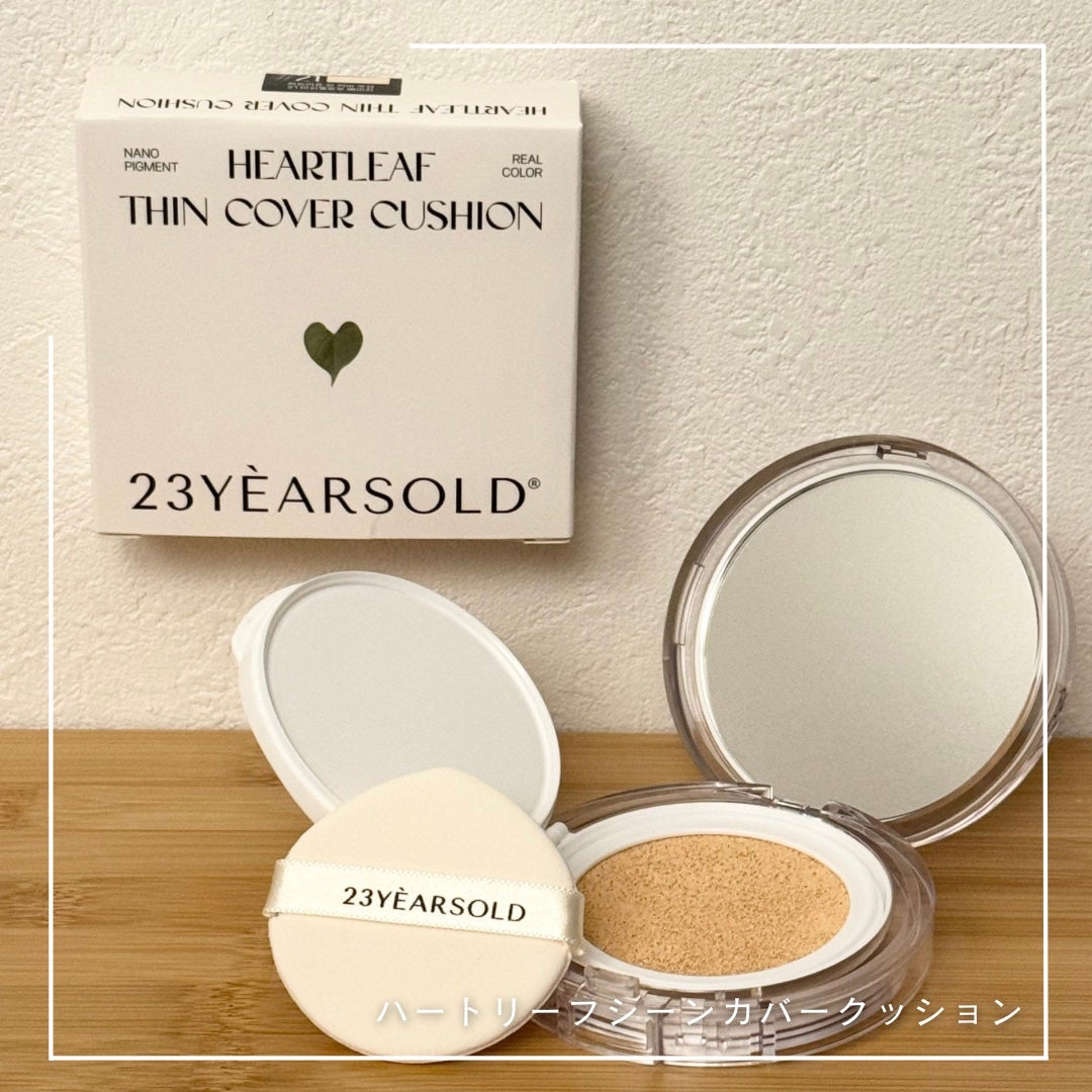 ハートリーフシーンカバークッション/23years old/クッションファンデーションを使ったクチコミ(1枚目)
