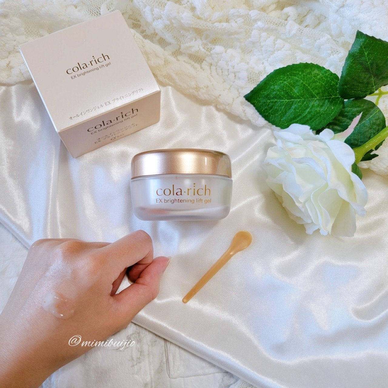 EX ブライトニングリフトジェル/コラリッチ/オールインワン化粧品を使ったクチコミ(1枚目)