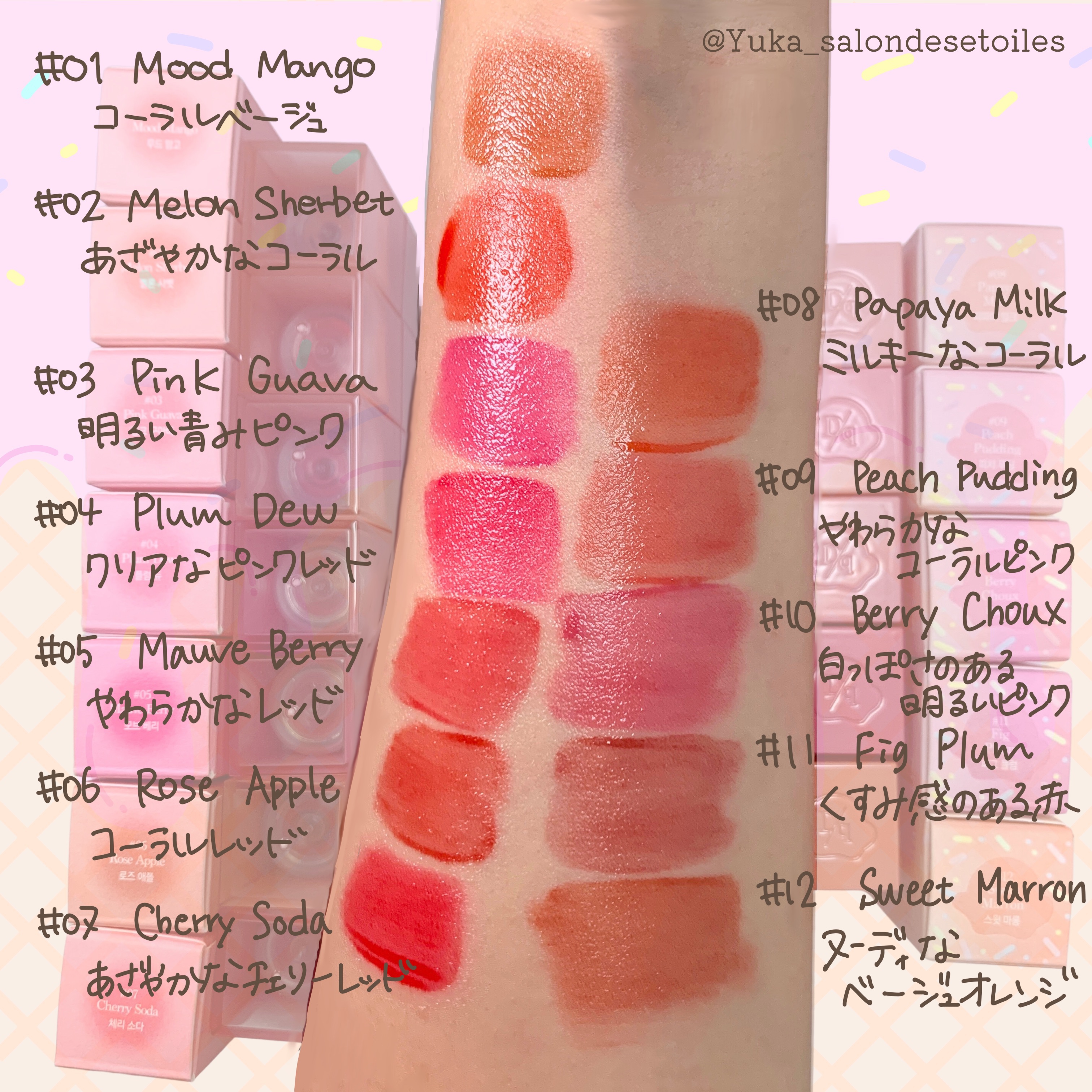 ジューシーデュイティント/dasique/リップティントを使ったクチコミ（2枚目）