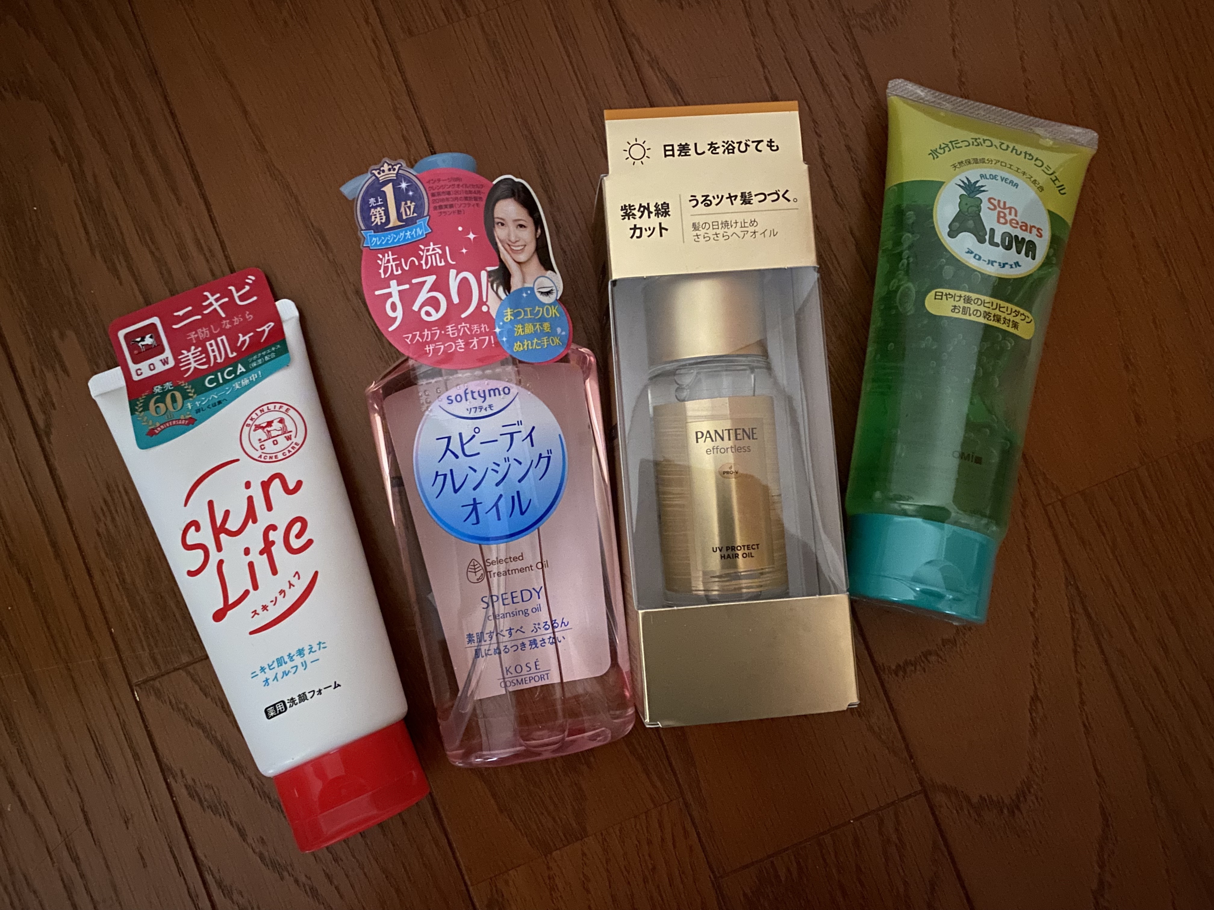 ソフティモ スピーディ クレンジングオイル/ソフティモ/オイルクレンジングを使ったクチコミ（1枚目）