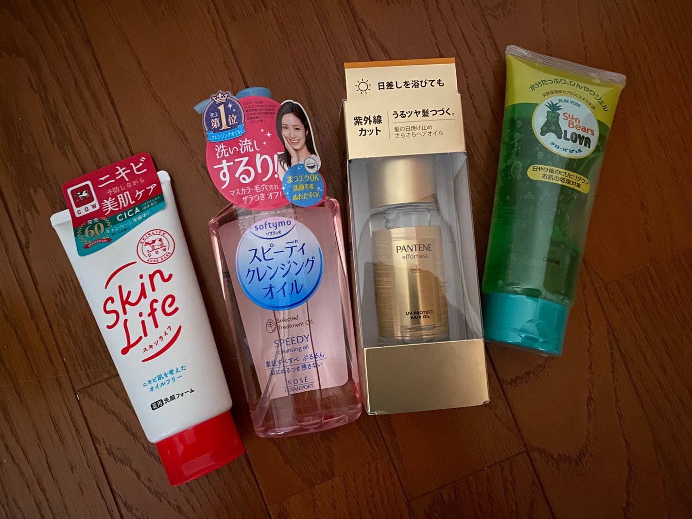 サンベアーズ アローバジェル/メンターム/美容液を使ったクチコミ(1枚目)