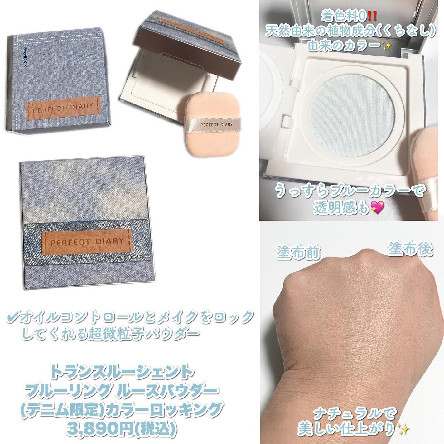 READ ME ウェイトレス ベルベット リップ ステイン「IN LOVE」シリーズ/PERFECT DIARY/口紅を使ったクチコミ(8枚目)