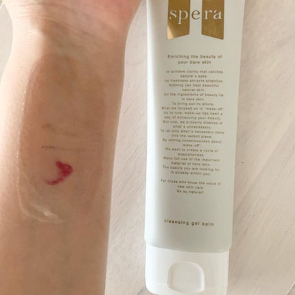 speraクレンジングジェルバーム/spera/クレンジングジェルを使ったクチコミ(4枚目)