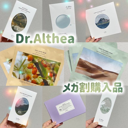 オアシス スージング マスク/Dr.Althea/シートマスク・パックを使ったクチコミ(1枚目)
