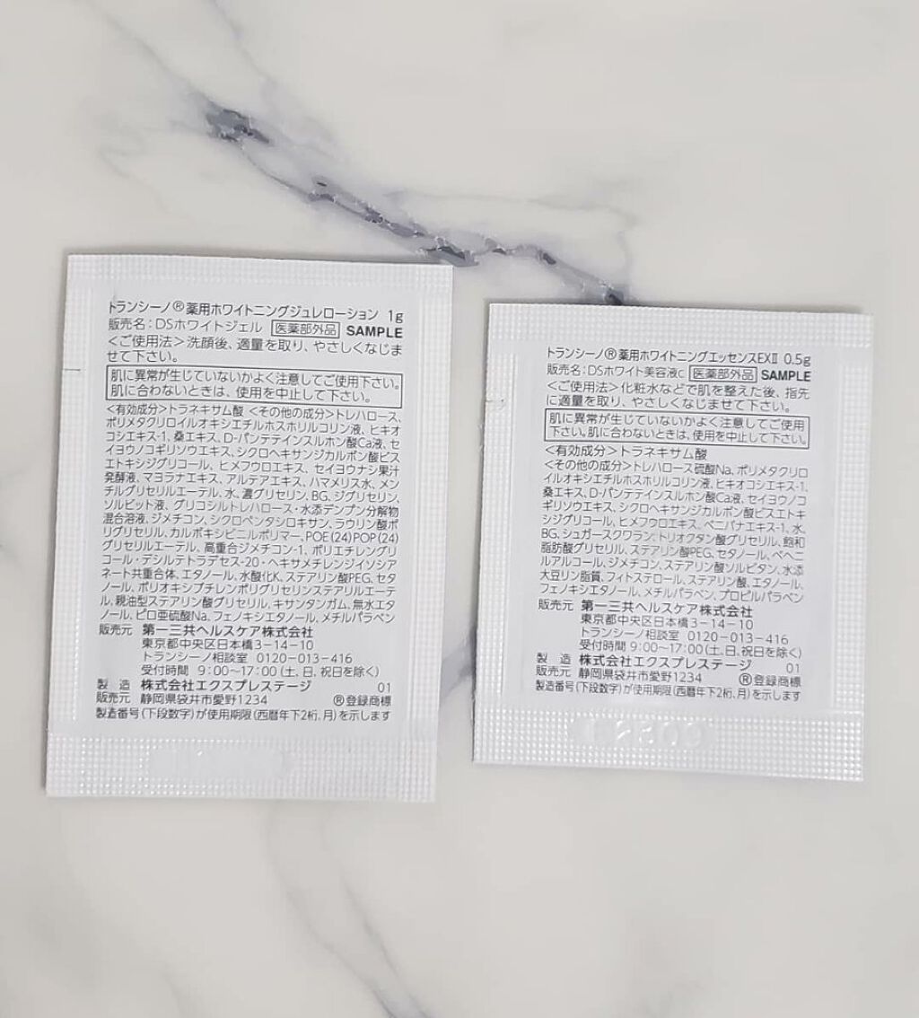 薬用ホワイトニングクリアローションEX/トランシーノ/化粧水を使ったクチコミ(7枚目)