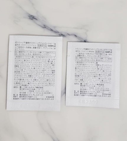 薬用ホワイトニングクリアローションEX/トランシーノ/化粧水を使ったクチコミ(7枚目)