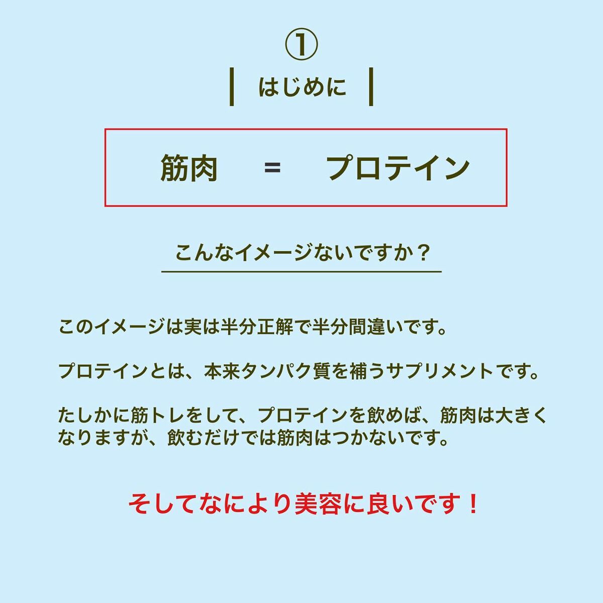 ULTRA WHEY DIET PROTEIN/ULTRA/ホエイプロテインを使ったクチコミ（2枚目）